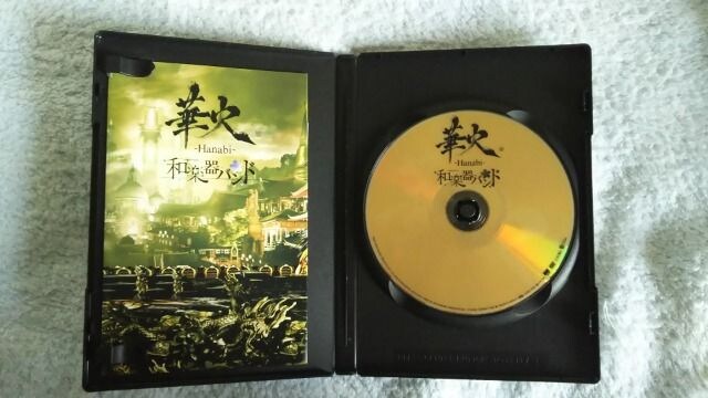 和楽器バンド 華火 初回限定版dvd トレカ無し 中古 タレントグッズ 新品 中古のオークション モバオク No 和楽器バンド 華火 初回限定版dvd トレカ無し 中古 タレントグッズ 新品 中古のオークション モバオク No
