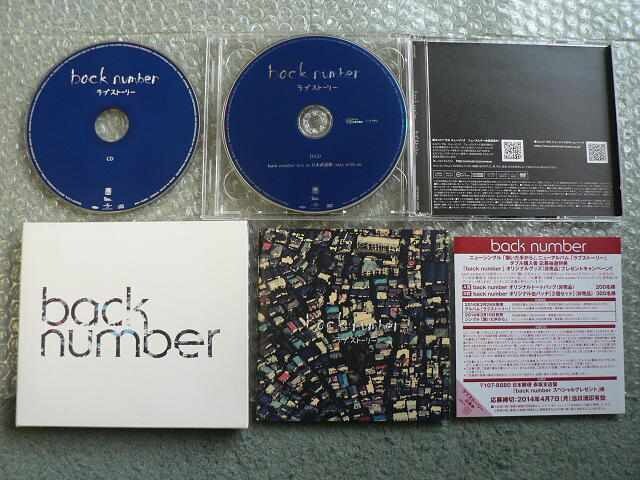 Back Number ラブストーリー 初回限定盤a Cd Dvd 130分 Live 新品