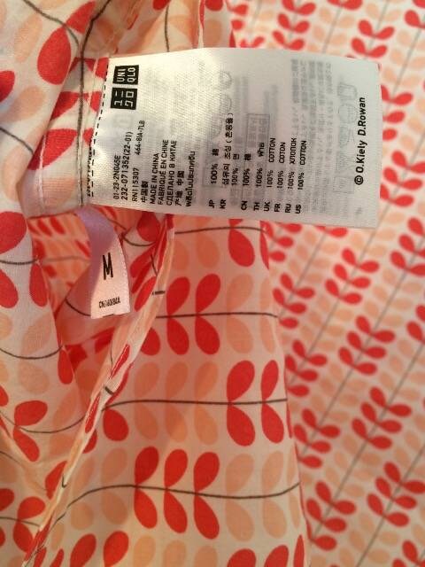 オーラカイリー シャツブラウス Orla Kiely ユニクロuniqlo 新品 中古のオークション モバオク オーラカイリー シャツブラウス Orla Kiely ユニクロuniqlo 新品 中古のオークション モバオク
