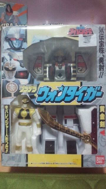 五星戦隊ダイレンジャー プラデラ ウォンタイガー 当時物bandai 五星戦隊ダイレンジャー プラデラ ウォンタイガー 当時物bandai