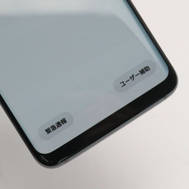 安心保証 美品 Scv38 ブラック 本体 白ロム 家電 Av 新品 中古のオークション モバオク 安心保証 美品 Scv38 ブラック 本体 白ロム 家電 Av 新品 中古のオークション モバオク