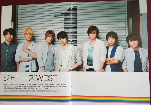ジャニーズwest 切り抜き 1stアルバム Go West よーいドン 新品 中古のオークション モバオク ジャニーズwest 切り抜き 1stアルバム Go West よーいドン 新品 中古のオークション モバオク