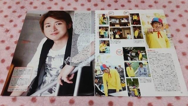 嵐 大野智 アイドル雑誌 切り抜き 新品 中古のオークション モバオク 嵐 大野智 アイドル雑誌 切り抜き 新品 中古のオークション モバオク