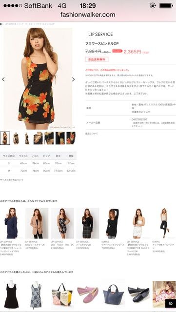 新品lipserviceリップサービスバックリボンフラワーシフォンミニ 新品lipserviceリップサービスバックリボンフラワーシフォンミニ