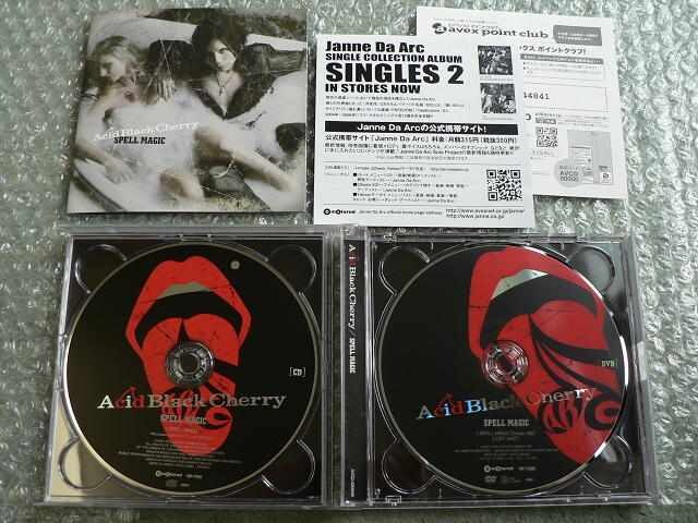 Acid Black Cherry Spell Magic 初回盤 Cd Dvd 他にも出品中 タレントグッズ 新品 中古のオークション モバオク Acid Black Cherry Spell Magic 初回盤 Cd Dvd 他にも出品中 タレントグッズ 新品 中古のオークション モバオク