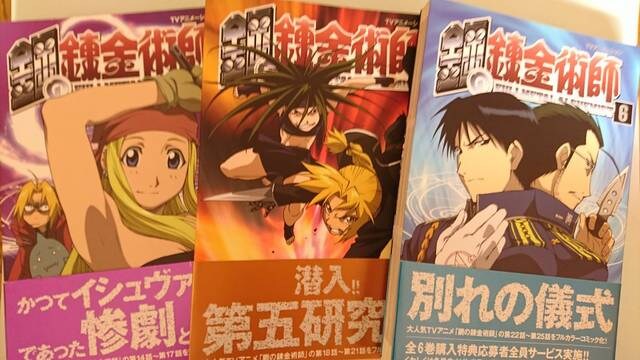 鋼の錬金術師 アニメ1期フィルムコミック全6巻 新品 中古のオークション モバオク 鋼の錬金術師 アニメ1期フィルムコミック全6巻 新品 中古のオークション モバオク