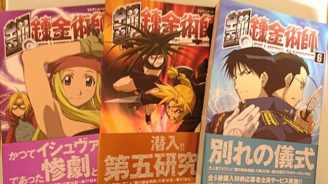 鋼の錬金術師 アニメ1期フィルムコミック全6巻 新品 中古のオークション モバオク