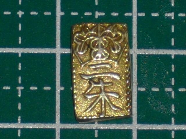 江戸時代の金貨 本物 天保二朱金 両替商刻印 新品 中古のオークション モバオク