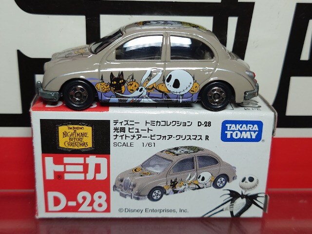 ディズニートミカコレクションd 28 光岡ビュート ナイトメアービフォアクリスマスr 新品 中古のオークション モバオク ディズニートミカコレクションd 28 光岡ビュート ナイトメアービフォアクリスマスr 新品 中古のオークション モバオク