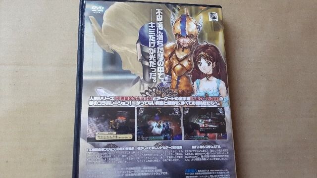 Ps2 ザナイトメアオブドルアーガ不思議のダンジョン 状態良い 新品 中古のオークション モバオク Ps2 ザナイトメアオブドルアーガ不思議のダンジョン 状態良い 新品 中古のオークション モバオク