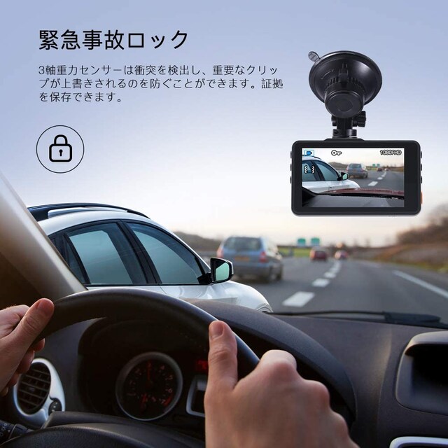 超オススメ 満点評価 進化版 Apeman ドライブレコーダー 自動車 バイク 新品 中古のオークション モバオク 超オススメ 満点評価 進化版 Apeman ドライブレコーダー 自動車 バイク 新品 中古のオークション モバオク