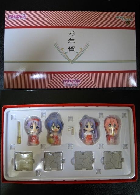 サークルk限定 ねんどろいどぷち らき すた お年賀セット アニメ コミック キャラクター 新品 中古のオークション モバオク サークルk限定 ねんどろいどぷち らき すた お年賀セット アニメ コミック キャラクター 新品 中古のオークション モバオク