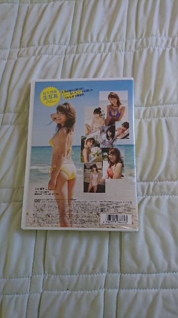 美品 久松郁実 Dvd それいく Inニューカレドニア 新品 中古のオークション モバオク 美品 久松郁実 Dvd それいく Inニューカレドニア 新品 中古のオークション モバオク