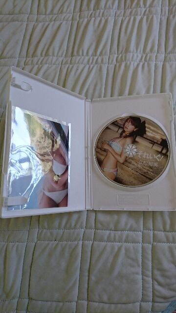 美品 久松郁実 Dvd それいく Inニューカレドニア 新品 中古のオークション モバオク 美品 久松郁実 Dvd それいく Inニューカレドニア 新品 中古のオークション モバオク
