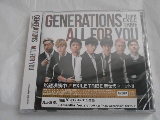 Generations All For You Dvd付 未開封 新品 中古のオークション モバオク Generations All For You Dvd付 未開封 新品 中古のオークション モバオク