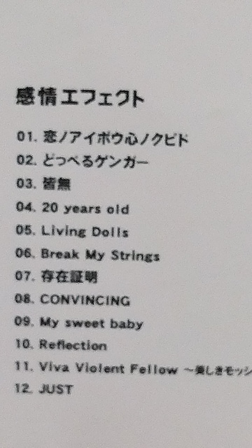 One Ok Rock 感情エフェクト 通常盤 タレントグッズ 新品 中古のオークション モバオク One Ok Rock 感情エフェクト 通常盤 タレントグッズ 新品 中古のオークション モバオク
