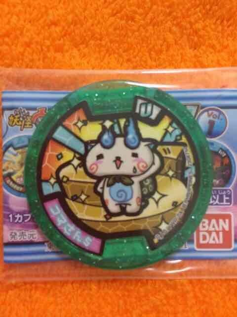 妖怪メダルu Vol 1 コマさんs 妖怪うたメダル 妖怪ウォッチ 新品 中古のオークション モバオク 妖怪メダルu Vol 1 コマさんs 妖怪うたメダル 妖怪ウォッチ 新品 中古のオークション モバオク