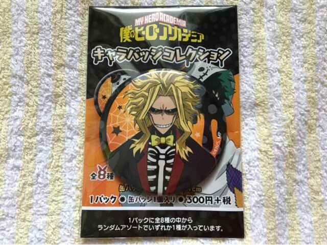 僕のヒーローアカデミア ハロウィンキャラバッジ オールマイト アニメ コミック キャラクター 新品 中古のオークション モバオク 僕のヒーローアカデミア ハロウィンキャラバッジ オールマイト アニメ コミック キャラクター 新品 中古のオークション モバオク