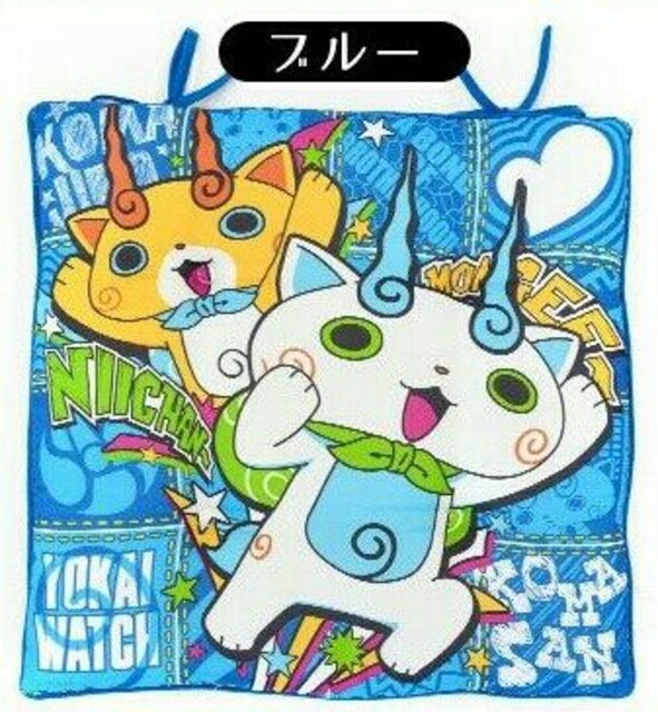 妖怪ウォッチ キャラクタークッション コマさん コマじろう 新品 中古のオークション モバオク 妖怪ウォッチ キャラクタークッション コマさん コマじろう 新品 中古のオークション モバオク