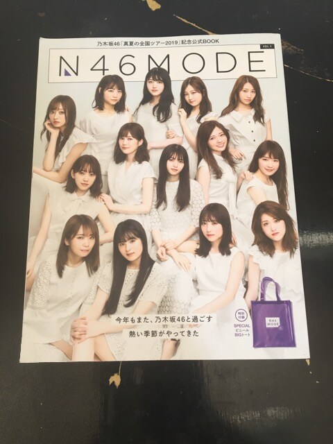 乃木坂46 真夏の全国ツアー公式book タレントグッズ 新品 中古のオークション モバオク 乃木坂46 真夏の全国ツアー公式book タレントグッズ 新品 中古のオークション モバオク