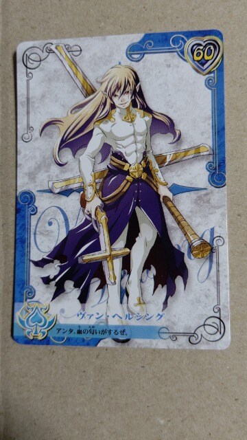 プリンセスオブプリンセス3弾 ヴァン ヘルシング パラレルカード トレーディングカード 新品 中古のオークション モバオク プリンセスオブプリンセス3弾 ヴァン ヘルシング パラレルカード トレーディングカード 新品 中古のオークション モバオク