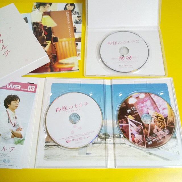 Dvd Blu Ray2点 神様のカルテ 櫻井 翔 宮崎あおい 吉瀬美智子 Cd Dvd ビデオ 新品 中古のオークション モバオク