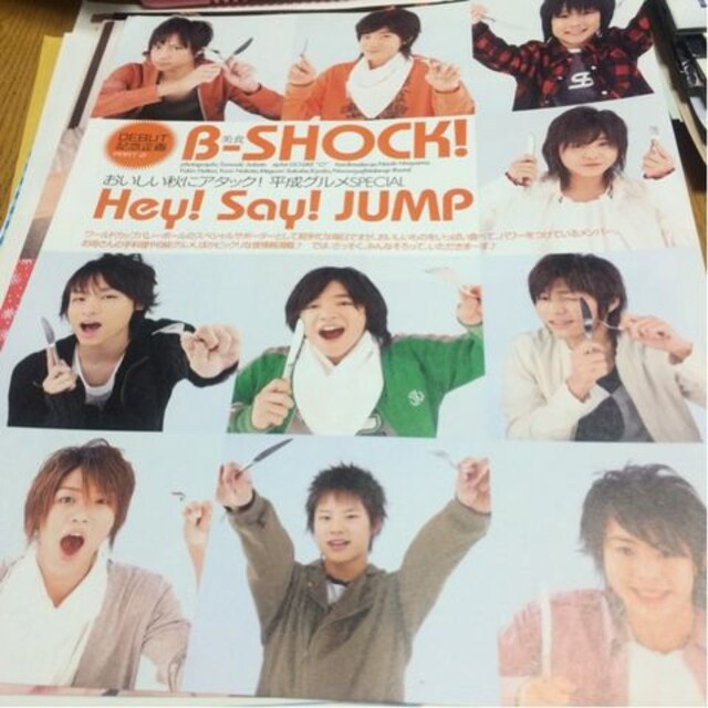 Hey Say Jump Ya Ya Yah 旧7等 雑誌 切り抜き 大量まとめ 新品 中古のオークション モバオク