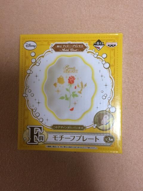 一番くじ ディズニープリンセス F賞モチーフプレート 美女と野獣 おもちゃ 新品 中古のオークション モバオク 一番くじ ディズニープリンセス F賞モチーフプレート 美女と野獣 おもちゃ 新品 中古のオークション モバオク
