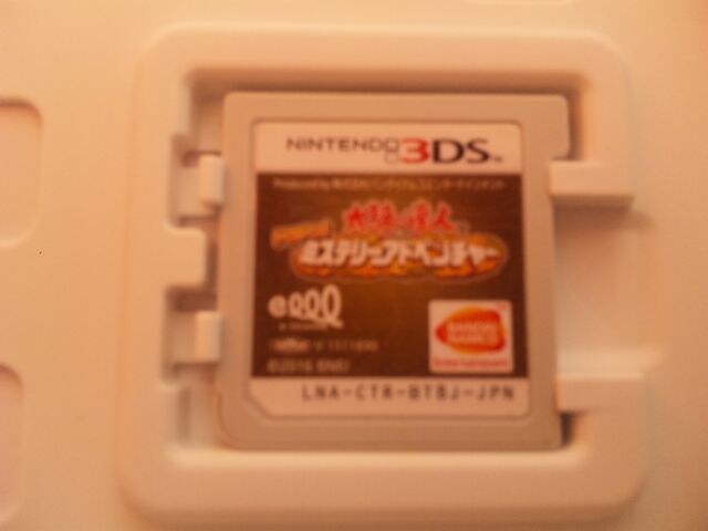中古ニンテンド 太鼓の達人ドコドン ミステリ アドベンチャ 任天堂3ds超美品 新品 中古のオークション モバオク 中古ニンテンド 太鼓の達人ドコドン ミステリ アドベンチャ 任天堂3ds超美品 新品 中古のオークション モバオク