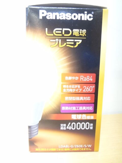 新品パナソニックled電球プレミア電球色lda8l G Z60e S W 2t 3個セット 新品 中古のオークション モバオク