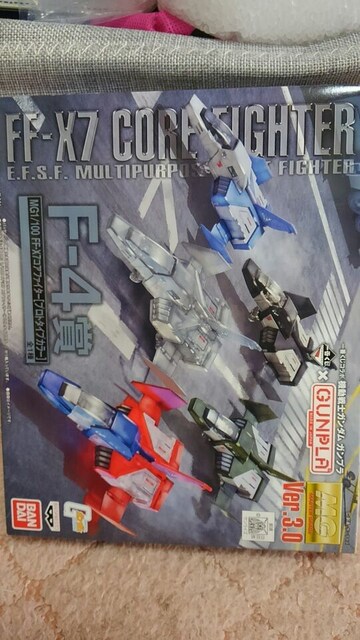 ガンプラ 1 100 一番くじ F 4賞 Mg Ff X7 コアファイタープロトタイプカラー 新品 新品 中古のオークション モバオク