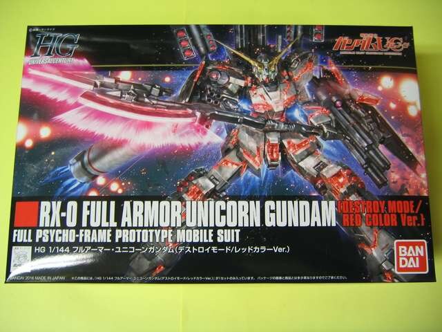 1 144 Hguc 199 フルアーマー ユニコーンガンダム デストロイドモード レッドカラーver ホビー 新品 中古のオークション モバオク 1 144 Hguc 199 フルアーマー ユニコーンガンダム デストロイドモード レッドカラーver ホビー 新品 中古のオークション モバオク