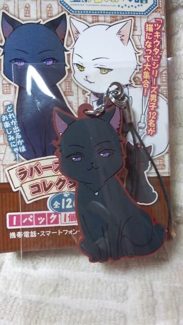 ツキウタ 月猫物語 ラバーストラップ ハジメ 新品 中古のオークション モバオク ツキウタ 月猫物語 ラバーストラップ ハジメ 新品 中古のオークション モバオク